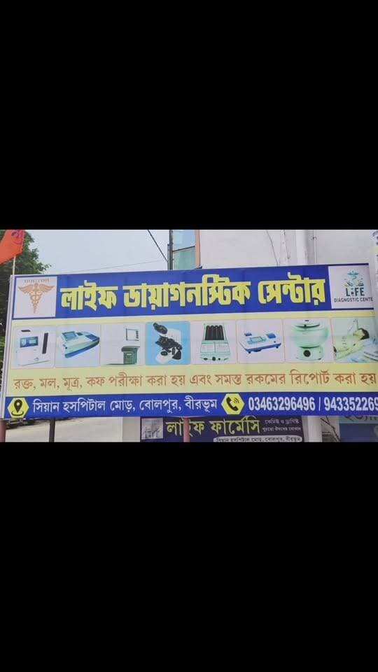 দুবরাজপুরে ভয়াবহ পথদুর্ঘটনা! ট্রেলার ও ছায়ের গাড়ির সংঘর্ষে আহত চালক, হাসপাতালে চিকিৎসাধীন!
