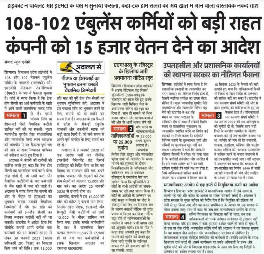 News.. 13 Sep 2026
#Dharamshala #HASOfficer #OshinSharma #SocialMedia #breaking #trending #cmsukhu #jairamthakur #DrRajivBindal #SatpalSatti #VipinSinghParmar #BJP4Himachal #jpnadda #indugoswami #randhirsharma #rktupdatesnews #किन्नौर #himachalpradesh #nationspeaks #transfer #notifications #kangra #Fatehpur #followers #solan #shimla #chamba #mandi #nurpur #kullu