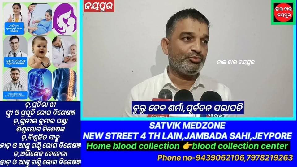 ବିକ୍ରମ ଦେବ ବିଶ୍ୱବିଦ୍ୟାଳୟର ଭିତ୍ତିଭୂମି ଓ ଶିକ୍ଷା ବ୍ୟବସ୍ଥାର ବିକାଶକୁ ନେଇ ଆଶା ସଞ୍ଚାର ହୋଇଛି। ଶିକ୍ଷା ବିଭାଗର ଜଏଣ୍ଟ ସେକ୍ରେଟାରୀ ମୌସୁମୀ ନାୟକ ବିଶ୍ୱବିଦ୍ୟାଳୟ ଗସ୍ତ କରିଥିବା ସମୟରେ ପୁରାତନ ଛାତ୍ରମାନେ ତାଙ୍କୁ ସାକ୍ଷାତ କରି ବିଶ୍ୱବିଦ୍ୟାଳୟର ବିଭିନ୍ନ ଆବଶ୍ୟକତା ଓ ସମସ୍ୟା ସମ୍ପର୍କରେ ଦାବି ଜଣାଇଥିଲେ