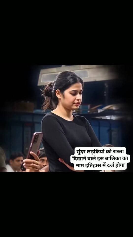 सुंदर लड़कियों को रास्ता दिखाने वाले इस बालिका का नाम इतिहास में दर्ज होगा