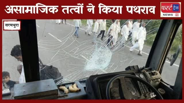 सरमथुरा- धरने की आड़ में असामाजिक तत्वों ने किया पथराव। पुलिस ने संभाला मोर्चा। Dholpur News
#dholpurnews #breakingnews #rajasthannews #dholpurpolice #धौलपुर