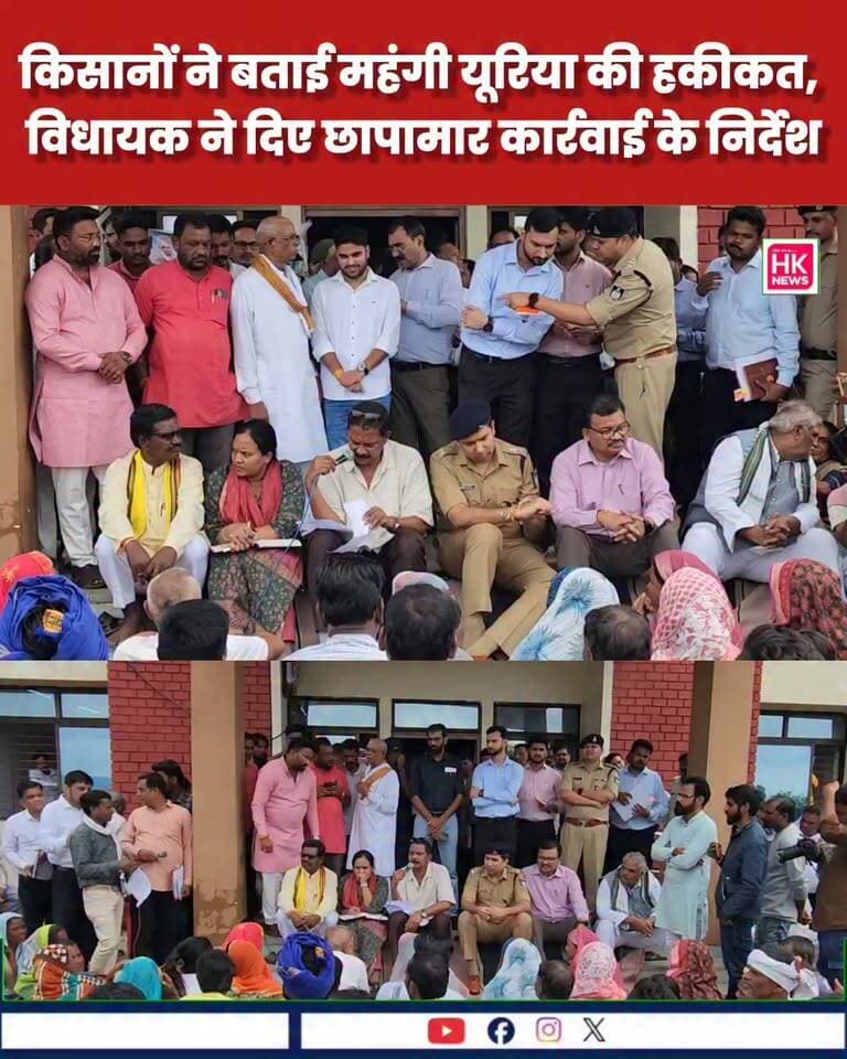 किसानों से पूछा—खाद मिल रही है? जवाब सुनते ही विधायक ने दिए कार्रवाई के निर्देश!
#सिवनी #छपारा #चमारीखुर्द #यूरियाखाद #किसान #किसानोंकीआवाज #जनविश्वासचौपाल #विधायक #खादकीकालाबाजारी #कृषिविभाग #BreakingNews #Seoni #Chhapara Dinesh Rai Munmun Rajneesh Harvansh Singh Collector Office Seoni किसान सत्याग्रह