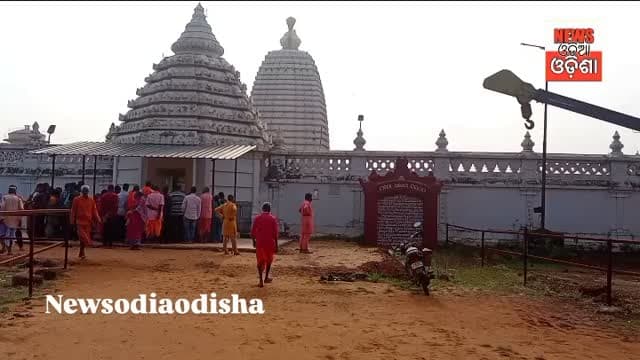 ନୂଆଖାଇ ପାଇଁ ଯୋରନ୍ଦା ରେ ଜମୁଛି ଭିଡ଼
#newsodiaodisha #public #dhenkanal #vairalvideo