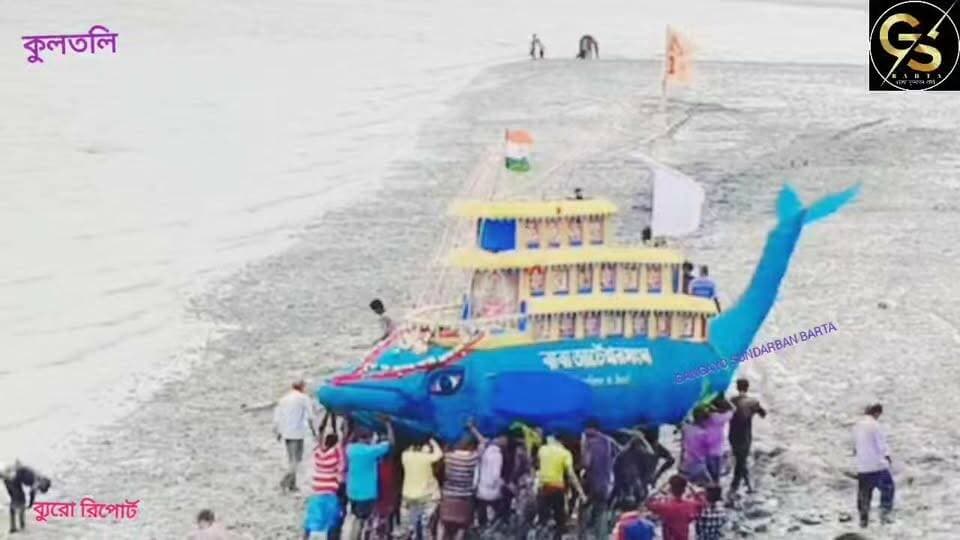 মাতলার বুকে ভাসলো বিশ্বাসের ভেলা মা মনসার আরাধনায় #GSB #kaultali