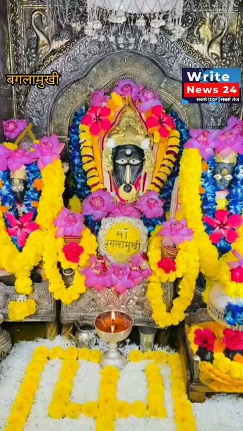 आज रविवार को करें माँ बगलामुखी देवी के दर्शन ।