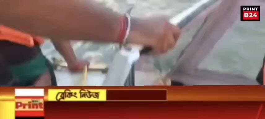 দশজন বাংলাদেশিকে প্রাণে বাঁচালো বিএসএফ জওয়ান।
চাঁপাই নবাবগঞ্জে নৌকা ডুবে যাওয়ায় ভেসে যাচ্ছিল দশজন বাংলাদেশি তাঁদের উদ্ধার করে মানবিকতার পরিচয় খাঁদুয়া BSF জওয়ানরা।