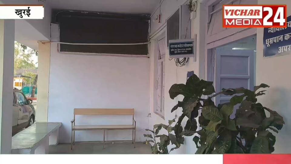 नमक मांगने की कीमत पड़ी भारी, जब भड़क गया युवक #khurainews #aaropi #kort #BreakingNews #poliçe #hospitality