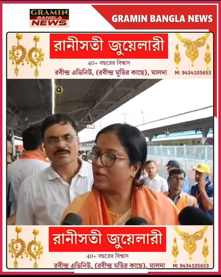 বিনামূল্যে সোমনাথ দর্শন! ১১০০ পুণ্যার্থীকে নিয়ে গুজরাতের পথে বিশেষ তীর্থযাত্রার ট্রেন
#সোমনাথমন্দির #সোমনাথদর্শন #তীর্থযাত্রা #নবান্ন #পশ্চিমবঙ্গ #বাংলারখবর #তীর্থযাত্রী #গুজরাত #কলকাতা #বিশেষতীর্থযাত্রা #বিনামূল্যেতীর্থযাত্রা #SomnathTemple #SomnathYatra #WestBengal #Gujarat #TirthYatra #GraminBanglaNews