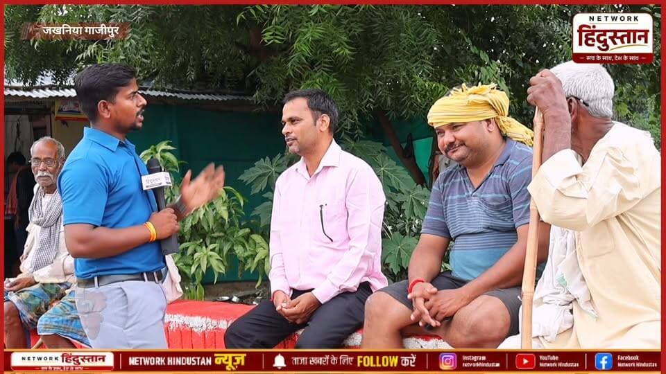 युवा इस बार 2027 के चुनाव में किसके साथ देखिए धरातल पर जनता ने क्या कहा ?
#Jakhaniya #Ghazipur #JakhaniyaVidhansabha #UPElection2027 #JantaKaMood #GroundReport