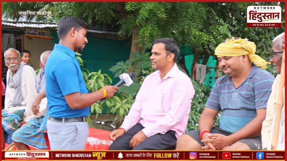 2027 चुनाव को लेकर सबसे बड़ा ग्राउंड सर्विस जखनिया की आम जनता इस बार किसको बनाएगी मुख्यमंत्री
#Jakhaniya #Ghazipur #JakhaniyaVidhansabha #UPElection2027 #JantaKaMood #GroundReport