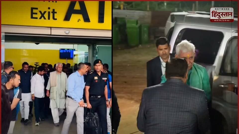 गाज़ीपुर के एक छोटे से गाँव से निकलकर देश के सबसे संवेदनशील राज्य में सुशासन का परचम लहराने वाले मनोज सिन्हा की यह अनसुनी कहानी आपको हैरान कर देगी!
#ManojSinha #JammuKashmir #Ghazipur #IITianLeader #ViralVideo #NetworkHindustan #InspiringStory
