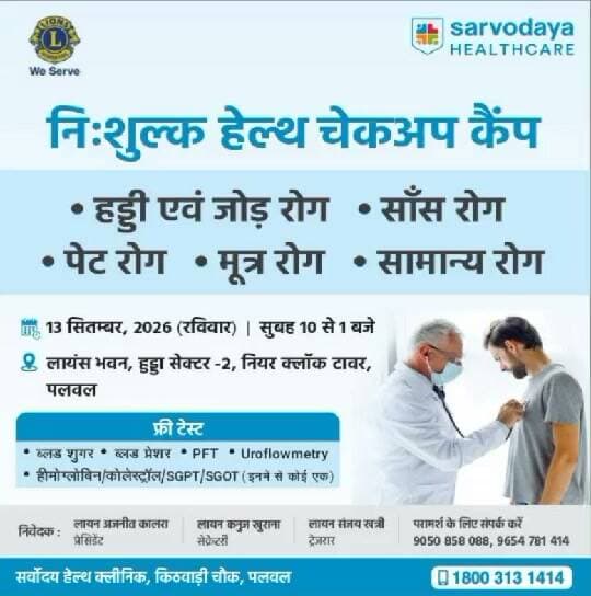 सुनहरी मौके का लाभ उठाएं।