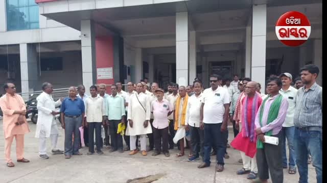 ଜମି ଅଧିଗ୍ରହଣକୁ ରୟତଙ୍କ ବିରୋଧ