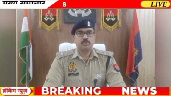 फर्जी पत्रकार और मत्स्य अधिकारी बनकर वसूली करने वाले गिरोह का पर्दाफाश, दो गिरफ्तार
Bareilly news Live
#Bareillypolice