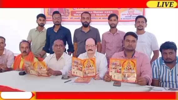 कटरा मानराय में 14 से सजेगा गणेश महोत्सव, 20 को रामगंगा में विसर्जन
#बरेली। कटरा मानराय स्थित गणेश पंडाल में श्री गणेश चतुर्थी महोत्सव समिति (कटरा का राजा गणेश मंडल) की ओर से 14 से 20 सितंबर तक गणेश महोत्सव आयोजित किया जाएगा। समिति अध्यक्ष प्रमोद श्रीवास्तव ने बताया कि श्री लक्ष्मी नारायण मंदिर के सामने प्रांगण में प्रतिदिन धार्मिक कार्यक्रम होंगे।
14 सितंबर को मूर्ति स्थापना व पं. श्याम जी का कीर्तन, 15 को माता की चौकी जागरण, 16 को श्री सत्यनारायण कथा, 17 को प्रसाद पूजन, 18 को राधा रानी के नाम फूलों की होली व छप्पन भोग, 19 को हवन पूजन और विशाल शोभायात्रा तथा 20 सितंबर को दही हांडी उत्सव होगा। इसके बाद गणेश प्रतिमा का विसर्जन रामगंगा में किया जाएगा।
#Bareillynewslive
