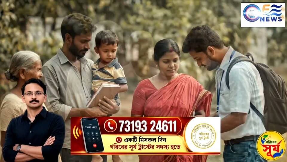 আগমেশ্বরী মন্দিরে ভক্তদের গয়না চুরির ঘটনায় পুলিশের বড় সাফল্য! ব্যান্ডেল থেকে পুলিশের জালে অভিযুক্ত মহিলা, তোলা হলো আদালতে!
#আমারশহরেরদৈনিকসংবাদ #শান্তিপুর #মাআগমেশ্বরী #শান্তিপুরথানা #ব্যান্ডেল #চক্রেরপান্ডাগ্রেফতার #রানাঘাটআদালত #ব্রেকিংনিউজ #SantipurNews #AgameswariTemple #SantipurPolice #PoliceSuccess #CrimeUpdate #RanaghatCourt #Bandel #NadiaNews #BengalPolice