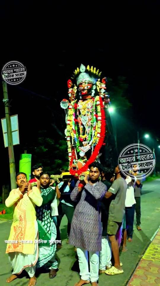 মায়ের বিদায় বেলা 🙇🏻😔💞
💞❤️ মায়ের নিরঞ্জন শোভাযাত্রা
🙇🏻আসছে বছর আবার হবে 🙏🏻🌺 জয় মা
#আমারশহরেরদৈনিকসংবাদ #শান্তিপুর #মাআগমেশ্বরী #দক্ষিণাকালী #শান্তিপুরেররাজপথ #শোভাযাত্রা #নদিয়া #ঐতিহ্য #AgameswariMata #DakshinaKali #SantipurNews #SantipurHeritage #Shobhayatra #DivineBlessings #NadiaCulture #KaushikiAmavasya #LocalTradition