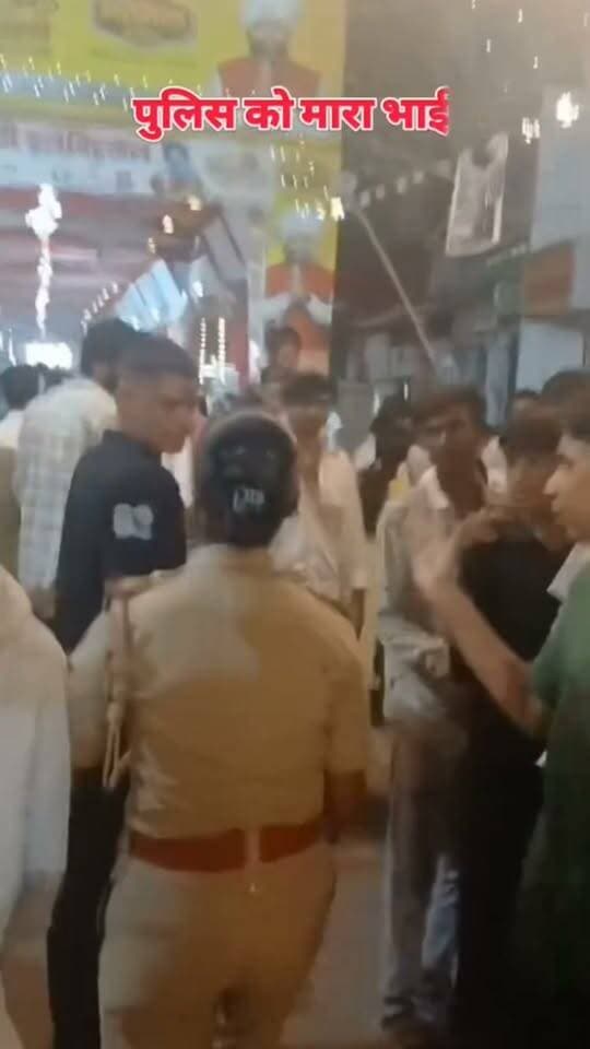 बेगूसराय में महिला दरोगा को थप्पड़ मारने वाला वीडियो आया सामने मेला में युवक ने किया छेड़छाड़ फिर मारा थप्पड़