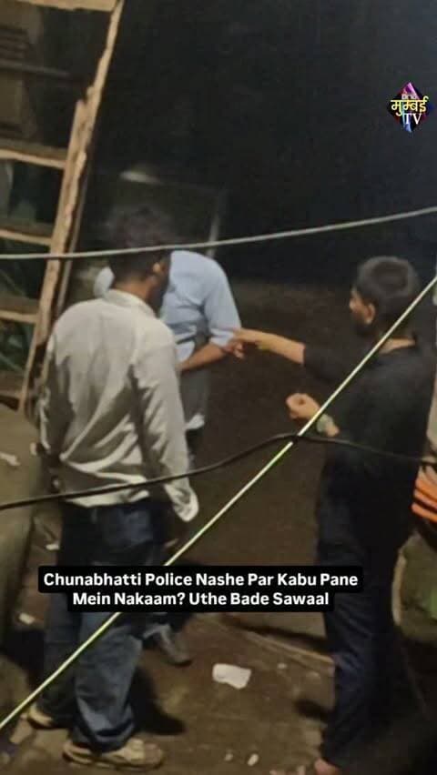 Chunabhatti Police Kabu Pane Mein Nakaam? Uthe Bade Sawaal
