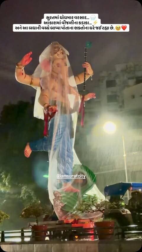 સુરતમાં ધોધમાર વરસાદ… 🌧️
આકાશમાં વીજળીના કડાકા… ⚡
અને આ બધાની વચ્ચે બાપ્પા પોતાના ભક્તોના ઘરે જઈ રહ્યા છે. 🥹❤️
#iamsuratcity #SuratRain #સુરતવરસાદ #suratcity #બાપ્પામોરિયા