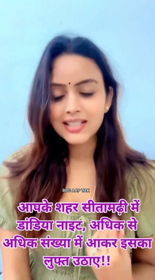 #सीतामढ़ी #हर साल की तरह देश का नंबर वन अखबार दैनिक जागरण लेकर आ रहा है आपके शहर सीतामढ़ी में डांडिया नाइट, अधिक से अधिक संख्या में आकर इसका लुफ्त उठाए!!