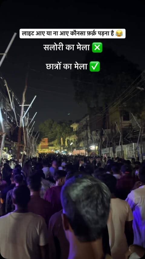 कौन कौन गया था मेले में 😍
.
.
#prayagraj #mela #explore