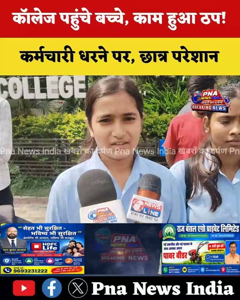 News video thumbnail