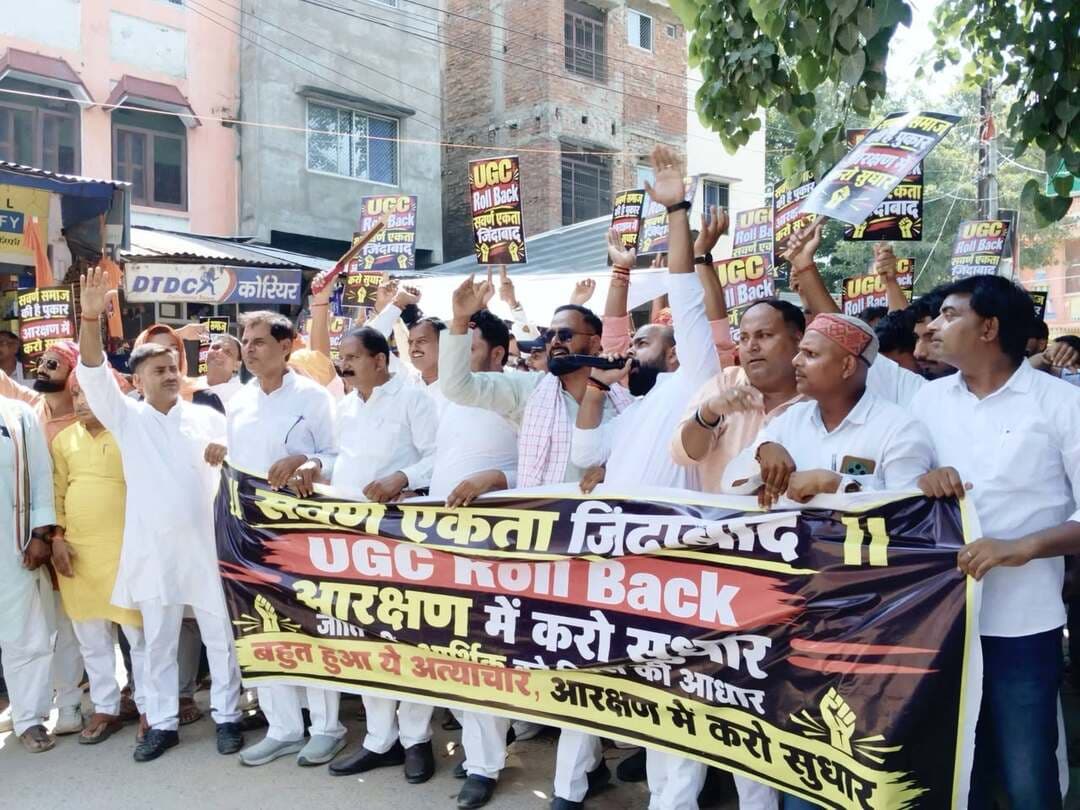 #बलिया “यूजीसी रोलबैक करो” के नारों से गूंजा बेल्थरारोड, सवर्ण समाज ने सड़क पर उतरकर जताया विरोध: बाजार से एसडीएम कार्यालय तक निकाला प्रदर्शन, ज्ञापन सौंपकर अधिकारों, सम्मान और भेदभावपूर्ण नीतियों को लेकर उठाई आवाज
#followerseveryone #nonfollowersviewers
#UGCRollback
#SwarnaSamaj
#Protest
#BeltharaRoad
#SocialJustice