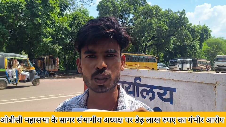 डेढ़ लाख रुपये के लेनदेन को लेकर विवाद, प्रमोद पटेल ने ओबीसी महासभा के गया प्रसाद पटेल पर लगाए गंभीर आरोप
सिविल लाइन थाने में दर्ज मामले को प्रमोद ने बताया गलत, एसपी कार्यालय में निष्पक्ष जांच की मांग; गया प्रसाद ने आरोपों को नकारते हुए प्रमोद पर धमकी देने का लगाया आरोप
छतरपुर। छतरपुर जिले के सतई तहसील निवासी प्रमोद पटेल और ओबीसी महासभा के सागर संभागीय अध्यक्ष गया प्रसाद पटेल के बीच कथित रूप से रुपये के लेनदेन को लेकर विवाद सामने आया है। मामले में दोनों पक्षों ने एक-दूसरे पर गंभीर आरोप लगाए हैं।
प्रमोद पटेल का आरोप है कि उन्होंने गया प्रसाद पटेल को निजी कार्य के लिए करीब 1.50 लाख रुपये उधार दिए थे। प्रमोद के मुताबिक, जब उन्होंने अपने रुपये वापस लेने के लिए गया प्रसाद से संपर्क किया और उनके घर पहुंचे तो उनके खिलाफ सिविल लाइन थाने में मामला दर्ज करा दिया गया। प्रमोद ने इस कार्रवाई को गलत बताते हुए मामले की निष्पक्ष जांच कराने की मांग की है।
प्रमोद पटेल ने इस संबंध में छतरपुर पुलिस अधीक्षक कार्यालय में शिकायत देकर जांच और कार्रवाई की मांग की है। उनका दावा है कि उन्होंने अपनी शिकायत के समर्थन में कुछ दस्तावेज भी पुलिस को सौंपे हैं।
गया प्रसाद पर लगाए अन्य आरोप
प्रमोद पटेल ने गया प्रसाद पटेल पर अन्य गंभीर आरोप भी लगाए हैं। प्रमोद का दावा है कि गया प्रसाद पटेल के खिलाफ पूर्व में आपराधिक मामले रहे हैं और वह कथित रूप से मादक पदार्थों की तस्करी के मामलों में जेल जा चुके हैं। प्रमोद के अनुसार, इन आरोपों से संबंधित दस्तावेज भी पुलिस अधीक्षक कार्यालय में दिए गए हैं।
हालांकि, इन आरोपों की स्वतंत्र पुष्टि होना अभी बाकी है और पुलिस जांच के बाद ही इनकी वास्तविकता स्पष्ट हो सकेगी।
गया प्रसाद पटेल ने आरोपों को किया खारिज
वहीं, गया प्रसाद पटेल ने प्रमोद पटेल के सभी आरोपों को खारिज किया है। उनका कहना है कि उन्होंने प्रमोद पटेल से कोई रकम उधार नहीं ली है। गया प्रसाद के मुताबिक, प्रमोद लगातार उन्हें धमका रहे हैं और जबरन पैसे वसूलने का प्रयास कर रहे हैं।
गया प्रसाद पटेल ने यह भी आरोप लगाया कि प्रमोद पटेल के खिलाफ कई मामले दर्ज हैं और वह उन्हें लगातार धमकाते हैं। उनका दावा है कि प्रमोद घर पर आकर भी धमकी दे चुके हैं और जान से मारने की धमकी भी दी गई है।
पुलिस जांच से सामने आएगी सच्चाई
फिलहाल मामला दोनों पक्षों के आरोप-प्रत्यारोप के बीच है। प्रमोद पटेल ने पुलिस अधीक्षक कार्यालय में निष्पक्ष जांच की मांग की है, जबकि गया प्रसाद पटेल ने अपने ऊपर लगाए गए आरोपों को गलत बताते हुए प्रमोद पर ही धमकी देने के आरोप लगाए हैं।
अब पूरे मामले में पुलिस की जांच और उपलब्ध दस्तावेजों के आधार पर ही यह स्पष्ट हो सकेगा कि डेढ़ लाख रुपये के कथित लेनदेन, थाने में दर्ज मामले और दोनों पक्षों द्वारा लगाए गए आरोपों की वास्तविकता क्या है।