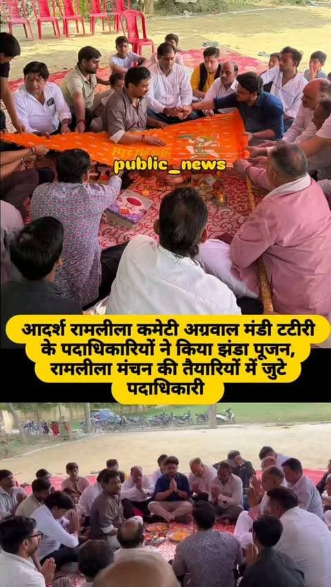 #baghpat #news #newsupdate #viralvideos #newpost