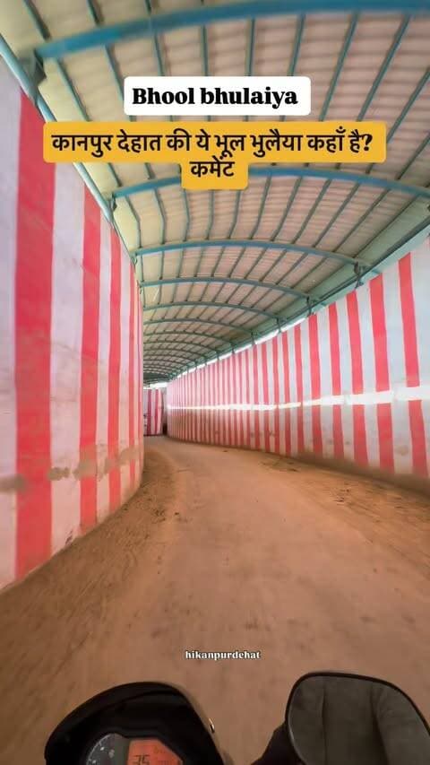 बताओ….
follow @hikanpurdehat
#bhoolbhulaiyaa2 #bhoolbhulaiyaa3 #underpass #kanpurdehat #viralreeĺs