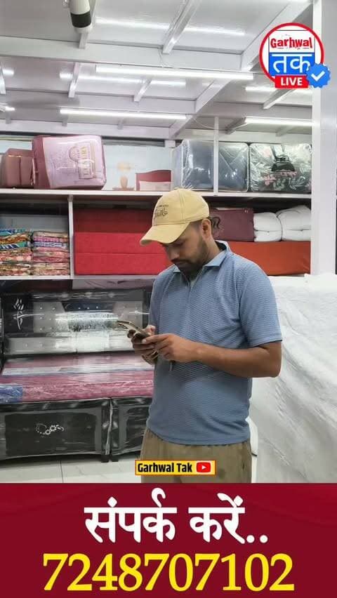 टिहरी गढ़वाल के लंबगांव में मिल रहा है सबसे सस्ता फर्नीचर