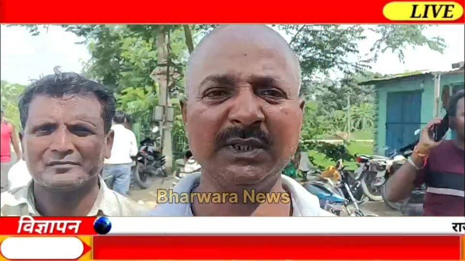 सीतामढ़ी में जिला परिषद सदस्य के पति की गोली मारकर हत्या, एसपी समेत पुलिसकर्मियों को बनाया बंधक
#Darbhangapolice #HainTaiyarHum #BiharPolice #सिमरी #भरवाड़ा #bharwaranews
#sitamadhi_bihar #sitamdhi #goli