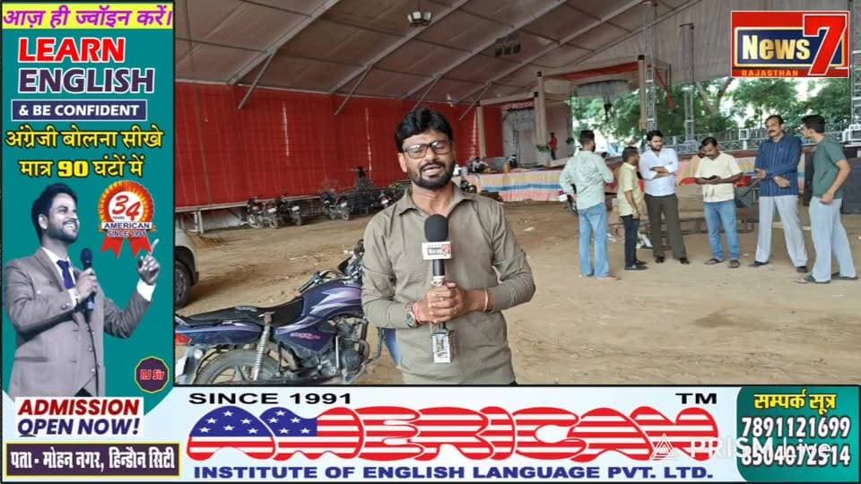 #live गंगापुर सिटी में कल से गूंजेंगे गणपति बप्पा मोरिया के जयकारे, देखिए ग्राउंड रिपोर्ट #news7 #Gangapurcity