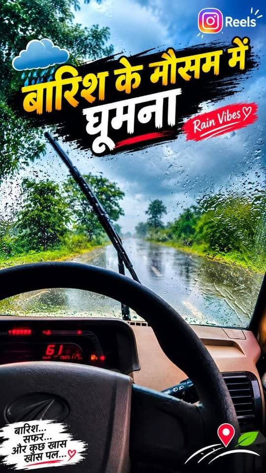 #rainwater #barish #dhamtarinews #mosam #barishkamosam