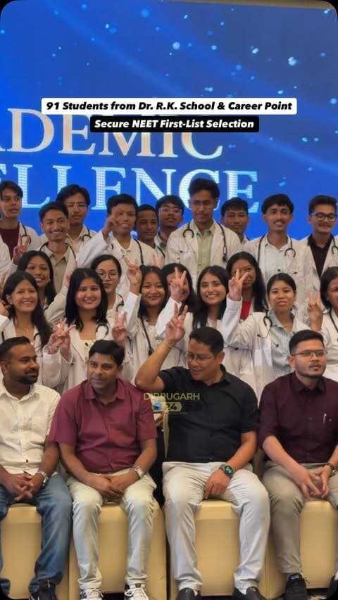 #Dibrugarh | A total of 91 students of Dr. R.K. School, Dibrugarh & Career Point have secured selection in the first list of NEET, marking a significant academic achievement for the institution.
The achievement was celebrated during the Academic Excellence Programme 2026, organised by Dr. R.K. School in association with Career Point Edventure Pvt. Ltd. at Manohari The Tea Retreat on Saturday.