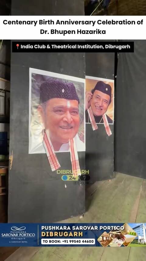 #Dibrugarh | Centenary Birth Anniversary Celebration of Bharat Ratna Dr Bhupen Hazarika at India Club & Theatrical Institution on 12th September at the club's auditorium