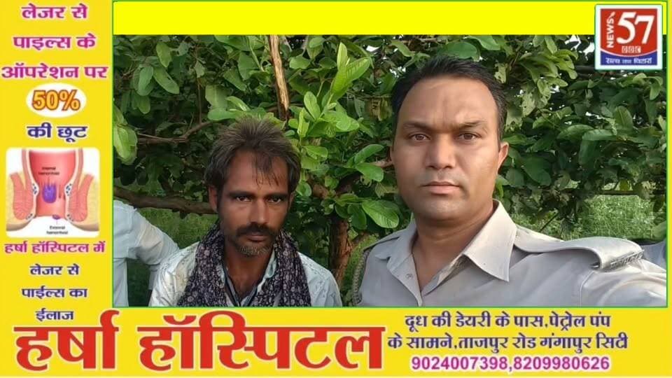 6-7 घंटे में अपहृत 2 साल की बच्ची बरामद, पुलिस की बड़ी सफलता
मलारना डूंगर। भारजा नदी कांच की झोपड़ी गांव में मां के साथ बरामदे में सो रही दो साल की बच्ची के अपहरण से हड़कंप मच गया। सूचना मिलते ही मलारना डूंगर थाना पुलिस ने तत्काल कार्रवाई शुरू की।
परिजनों के अनुसार, अज्ञात व्यक्ति बच्ची को उठाकर ले गया और मां का मोबाइल भी अपने साथ ले गया। घटना की सूचना पर SHO मांगे लाल यादव के नेतृत्व में पुलिस की चार टीमें बच्ची की तलाश में जुट गईं।
थाना अधिकारी मांगे लाल यादव ने बताया कि पुलिस ने करीब 6 से 7 घंटे की कार्रवाई में अपहृत बालिका को तलाश कर सकुशल बरामद कर लिया। बच्ची के मिलने से परिजनों ने राहत की सांस ली। पुलिस की त्वरित कार्रवाई को बड़ी सफलता माना जा रहा है।
