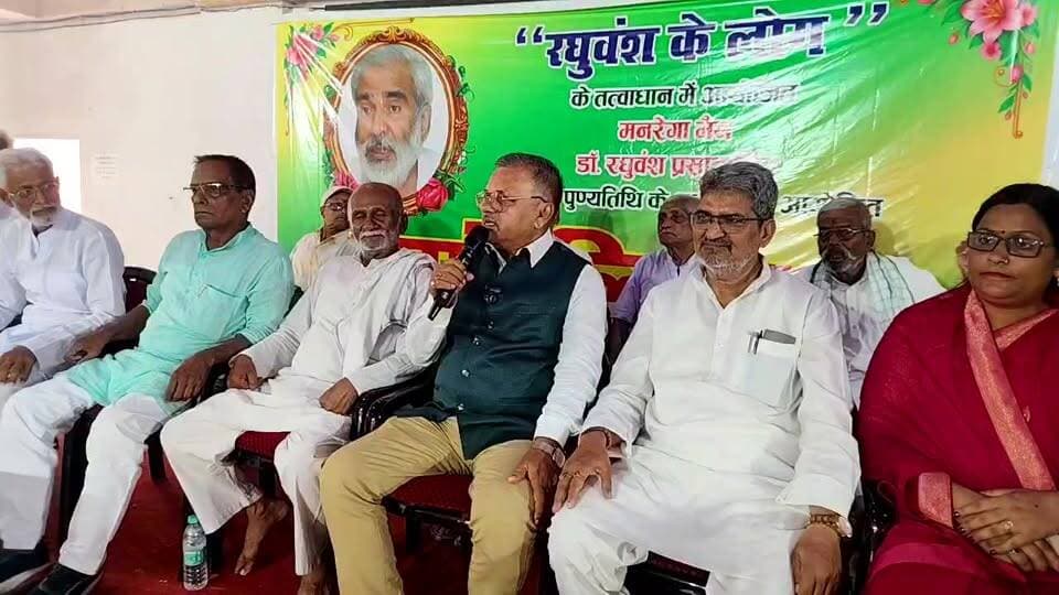 रघुवंश के लोग के मंच से बोले उपेंद्र कुशवाहा के हनुमान ठाकुर धर्मेंद्र सिंह
#DrRaghuvanshPrasadSingh #RaghuvanshBabu #MNREGAMan #RaghuvanshKeLog #UpendraKushwaha #DeathAnniversary #BiharPolitics #BiharNews #SamajwadiVichar #Tribute #KushwahaKeHanuman #live4bihar #BiharTrend #NewsUpdate #belsand #news #thakurdharmendrasingh #RLM #RJD #NDA #belsand_sitamarhi #belsandvidhanshabha #BelsandNews #UpendraKushwaha #TejashwiYadav #belsandraghuvansh Thakur Dharmendra Singh Suhail Arman Upendra Kushwaha Rashtriya Lok Morcha-RLM