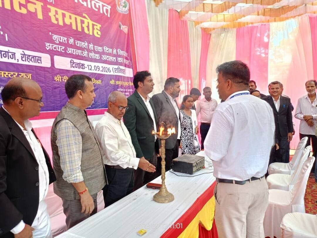 बिक्रमगंज में लोक अदालत का आयोजन,666 मामलों का ऑन द स्पॉट निपटारा, 2.29 करोड़ से अधिक का सेटलमेंट
बिक्रमगंज व्यवहार न्यायालय में शनिवार को आयोजित राष्ट्रीय लोक अदालत में 666 मामलों का ऑन द स्पॉट निष्पादन किया गया। आपसी सुलहनामे के आधार पर आपराधिक, बैंक, बिजली, वन, मापतौल, श्रम और खनन विभाग से जुड़े सुलहनीय मामलों का निपटारा किया गया। मामलों के त्वरित निष्पादन से फरियादियों में खुशी दिखी। लोगों ने लोक अदालत को त्वरित और सुलभ न्याय का बेहतर माध्यम बताया।
लोक अदालत में प्री-लिटिगेशन मामलों में 30 लाख 76 हजार 99 रुपये तथा नीलाम पत्र मामलों में एक करोड़ 98 लाख 77 हजार 253 रुपये का सेटलमेंट हुआ। लोक अदालत कार्यालय प्रभारी देवेंद्र कुमार सिंह ने बताया कि मामलों के निष्पादन के लिए आठ बेंच गठित की गई थीं। इनमें नीलाम पत्र के 175, बैंक के 337, बिजली के 26, न्यायालय के 125, श्रम विभाग के एक, वन विभाग के एक और मापतौल विभाग के एक मामले का निष्पादन किया गया। विभिन्न विभागों से कुल 75 लाख रुपये की नगद वसूली भी हुई।
कार्यक्रम का उद्घाटन एडीजे प्रथम सह अनुमंडल विधिक सेवा समिति के अध्यक्ष ओम सागर समेत अन्य न्यायिक पदाधिकारियों व अधिवक्ताओं ने दीप प्रज्ज्वलित कर किया। लोक अदालत सुबह साढ़े दस बजे से शाम चार बजे तक चली। इस दौरान अनुमंडल क्षेत्र के सैकड़ों फरियादी पहुंचे।