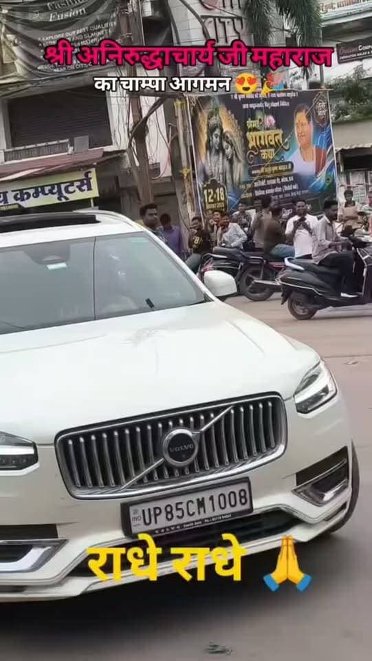स्वामी अनिरुद्धाचार्य महाराज की का चांपा में भव्य स्वागत...
#breakingnews #annirudhyacharayaji