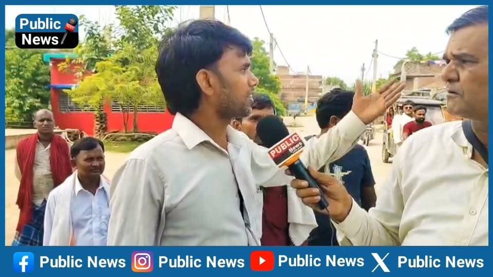 करीब दस सालों से जल जमाव की समस्या से घिरे रहने वाले लोगों के बीच पहुंचे रोहतास डीएम
बोले लोग: पहली बार कोई अधिकारी......................