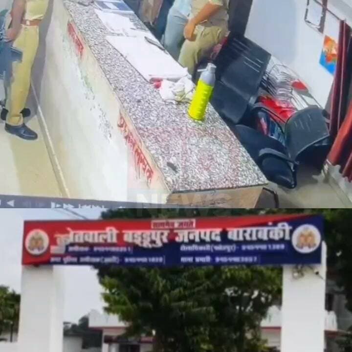 थाने के भीतर सिपाहियों की मारपीट का वीडियो वायरल, अनुशासन पर उठे सवाल
बाराबंकी के बड्डूपुर थाने का बताया जा रहा वीडियो, विभाग ने दोनों पुलिसकर्मियों पर की कार्रवाई
पुलिस का दावा—घटना पुरानी, अनुशासनात्मक कार्रवाई और स्थानांतरण पहले ही किया जा चुका
✒️ रिपोर्ट: यूपी हेड नागेंद्र पांडये
बाराबंकी। उत्तर प्रदेश के बाराबंकी जनपद के बड्डूपुर थाने का एक सीसीटीवी वीडियो सोशल मीडिया पर वायरल होने के बाद पुलिस विभाग की कार्यप्रणाली और आंतरिक अनुशासन को लेकर चर्चा तेज हो गई है। वायरल वीडियो में दो पुलिसकर्मी आपस में मारपीट करते दिखाई दे रहे हैं। बताया जा रहा है कि एक सिपाही ने दूसरे को जमीन पर गिराकर लात-घूंसों से पीटा।
वीडियो सामने आने के बाद पुलिस विभाग ने स्पष्ट किया है कि यह घटना लगभग 20 दिन पुरानी है। विभाग के अनुसार, मामले की जानकारी मिलने के बाद दोनों पुलिसकर्मियों के विरुद्ध अनुशासनात्मक कार्रवाई शुरू कर दी गई थी तथा दोनों का स्थानांतरण रिजर्व पुलिस लाइन कर दिया गया है।
सोशल मीडिया पर घटना को लेकर कई तरह के दावे किए जा रहे हैं। कुछ पोस्ट में विवाद का कारण आपसी मतभेद या कथित बंटवारे का विवाद बताया गया है। हालांकि, इस दावे की स्वतंत्र पुष्टि नहीं हुई है और पुलिस ने इस संबंध में विस्तृत आधिकारिक जानकारी सार्वजनिक नहीं की है।
थाना कानून-व्यवस्था बनाए रखने का केंद्र माना जाता है। ऐसे में थाने के भीतर पुलिसकर्मियों के बीच मारपीट की घटना स्वाभाविक रूप से अनुशासन और पेशेवर आचरण को लेकर सवाल खड़े करती है। हालांकि, यह कहना उचित नहीं होगा कि इस घटना के आधार पर सभी पुलिसकर्मियों के व्यवहार या हिरासत में रखे गए व्यक्तियों के साथ उनके आचरण के बारे में सामान्य निष्कर्ष निकाल लिए जाएं। प्रत्येक मामला अपने तथ्यों और जांच के आधार पर ही तय होता है।
वर्दी के साथ अनुशासन, संयम और जवाबदेही भी जुड़ी होती है। यदि पुलिस बल के भीतर अनुशासनहीनता के मामले सामने आते हैं तो उन पर समयबद्ध और निष्पक्ष कार्रवाई जनता के विश्वास को बनाए रखने के लिए आवश्यक है। विभाग द्वारा की गई कार्रवाई इसी जवाबदेही की प्रक्रिया का हिस्सा है, जबकि भविष्य में ऐसी घटनाओं की पुनरावृत्ति रोकने के लिए संस्थागत स्तर पर भी प्रयास जरूरी हैं।
🟥 ND NEWS | दैनिक निष्पक्ष धारा की अपील
पुलिस बल अनुशासन, कानून और जनविश्वास का प्रतीक है। विभाग के प्रत्येक अधिकारी और कर्मचारी से अपेक्षा है कि वे सेवा के दौरान संयम, पेशेवर आचरण और आपसी सम्मान बनाए रखें। पुलिस नेतृत्व से भी अनुरोध है कि प्रशिक्षण, संवाद और अनुशासनात्मक व्यवस्था को और मजबूत किया जाए, ताकि ऐसी घटनाओं की पुनरावृत्ति न हो और जनता का विश्वास निरंतर बना रहे।
👇👇👇
#NDNews #दैनिक_निष्पक्ष_धारा #Barabanki #BaddoopurPolice #UPPolice #PoliceDiscipline #LawAndOrder #PoliceReforms #Accountability #ViralVideo #UttarPradesh
👇👇👇
@dgpup
@RSSorg
@UPGovt
@RSSgeet
@wpl1090
@Uppolice
@MIB_India
@PMOIndia
@HMOIndia
@VHPDigital
@InfoDeptUP
@myogioffice
@homeupgov
@CMOUP_RC
@CMOfficeUP
@ChiefSecyUP
@ChiefSecyUP
@MahantYogiG
@UpPolicemitra
@BajrangDalOrg
@UPPViralCheck
@rashtrapatibhvn
@112UttarPradesh
@UPMahilakalyan
@myogiadityanath
@Barabankipolice
@inforBarabank
👇👇👇
🟥 ND NEWS | दैनिक निष्पक्ष धारा
मुख्य संपादक / संस्थापक: राजन सिंह हाड़ा
सह-संपादक: शालिनी सिंह भदौरिया
✒️ रिपोर्ट: यूपी हेड नागेंद्र पांडये
📍 कार्यालय-3: U158, हीरा स्वीट्स के पास, विकास मार्ग, लक्ष्मी नगर, पूर्वी दिल्ली, पिन कोड – 110092 (NCR)
📍 कार्यालय-2: विधानसभा रोड, बर्लिंगटन चौराहा, लखनऊ – 226001 (UP)
📍 कार्यालय-1: 1/1 अटल बिहारी चौराहा, नियर बर्मा चौराहा, फतेहपुर – 212601 (UP)
📅 दिनांक: 13 सितम्बर 2026
📆 दिन: रविवार
📧 Email: ndnewschannel@gmail.com
📞 मोबाइल: 9696119696
नोट: यह समाचार वायरल वीडियो, उपलब्ध प्रारंभिक जानकारी तथा पुलिस विभाग द्वारा जारी आधिकारिक स्पष्टीकरण पर आधारित है। वीडियो में मारपीट के कारणों और अन्य तथ्यों का अंतिम निर्धारण विभागीय जांच के आधार पर ही माना जाएगा।