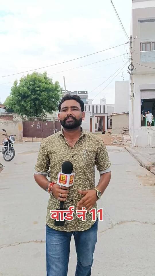 🗳️ वार्ड 11 एग्जिट पोल
वार्ड नंबर 11 में सर्वे के अनुसार अयूब जमाला की जीत के संकेत।
सर्वे में करीब 100 वोटों के अंतर से जीत का अनुमान जताया जा रहा है। हालांकि यह अंतर 100 वोट से अधिक जाने की संभावना कम बताई जा रही है।
#Bhadra #Ward11 #ExitPoll #AyubJamala #BhadraElection #Election2026