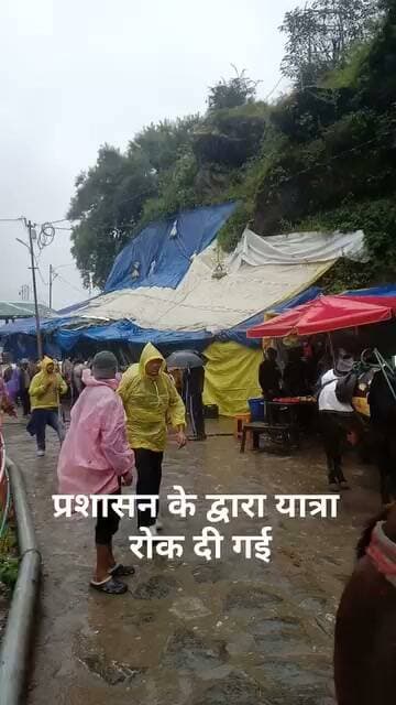 केदारनाथ यात्रा #भीमबली #चेकपोस्ट पे यात्रा रोक दी गई!!