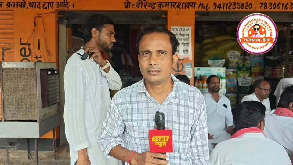 कासगंज-कासगंज पहुंचे सपा सरकार में मंत्री रहे आलोक शाक्य,बोले बनेगी सपा की सरकार,शाक्यों के सवाल पर क्या दिया बयान, देखिए पूरी खबर।
