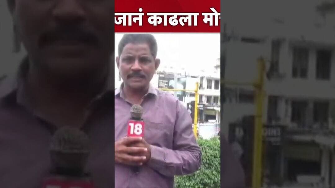 Nanded मध्ये सकल मातंग समाजाचा मोर्चा | Marathi News