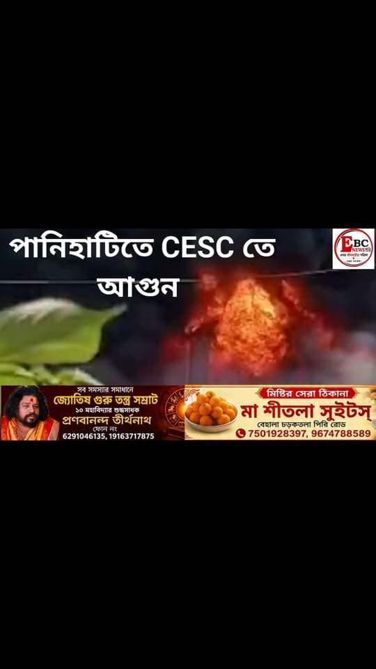 News video thumbnail