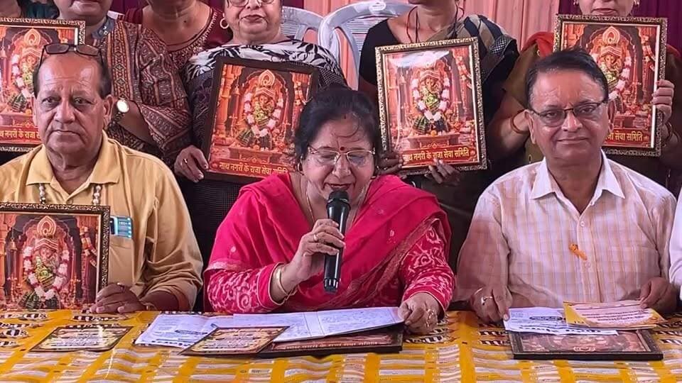 नाथ नगरी के राजा सेवा समिति द्वारा भगवान श्री गणपति महाराज दुर्गा धाम गली में कल से होंगे विराज़मान ।