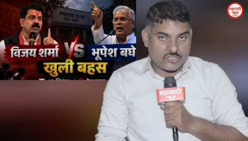 भूपेश बघेल और विजय शर्मा के बीच में तलवार खींच गई! 15 सितंबर को फैसला !
#विजयशर्मा
#भूपेशबघेल
#cmvishnudev
#BhupeshBaghel
#VijaySharma
#Chhattisgarhviralvideo